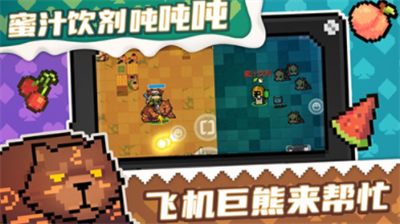 元气骑士无限蓝无限金币无限钻石版