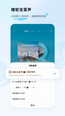 酷狗音乐最新版2023