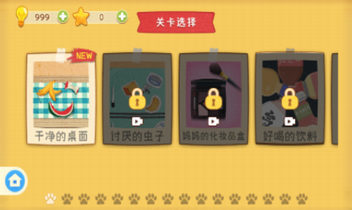 收纳高手