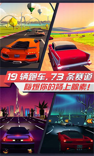 疾风飞车世界最新版