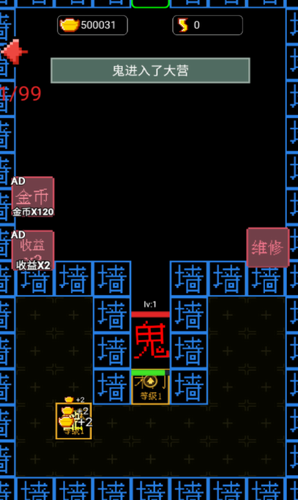 躺平猎梦屋