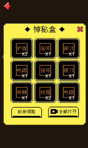躺平猎梦屋