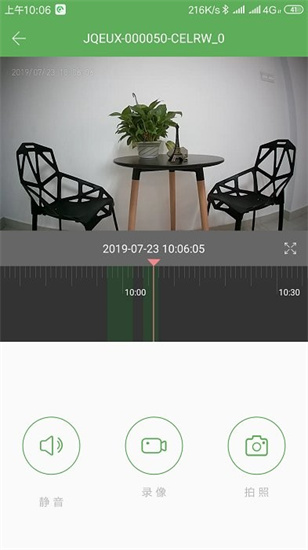 ai cam监控免费下载