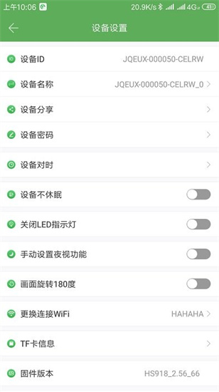 ai cam监控app下载