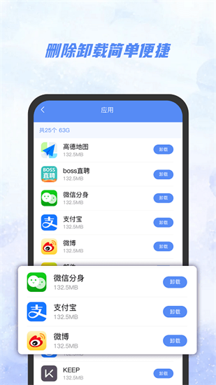 ai文件管理器手机版下载