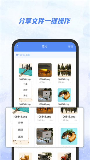 ai文件管理器安卓版下载