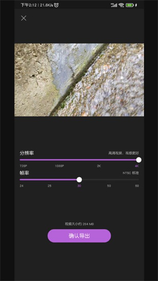 小手AI视频剪辑软件下载安装