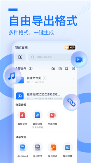 布谷鸟配音软件下载