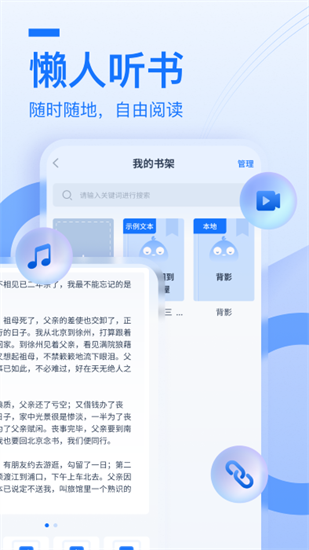 布谷鸟配音