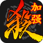 单机三国杀