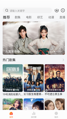 小黄人影视安卓版