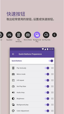 kmplayer plus最新版