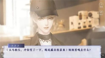 娱乐掌门人