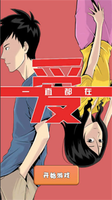 我的星座女友最新版无限金锭