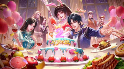 新斗罗大陆最新版