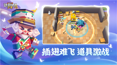 最新版逃跑吧少年无限金币无限钻石