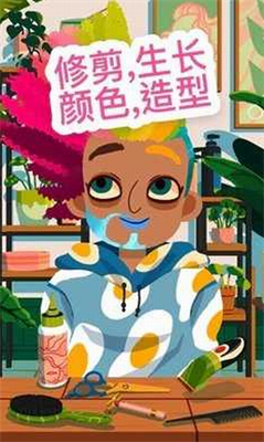 托卡美发沙龙4可化妆版最新版