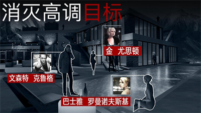 杀手狙击