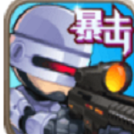 僵尸突击队