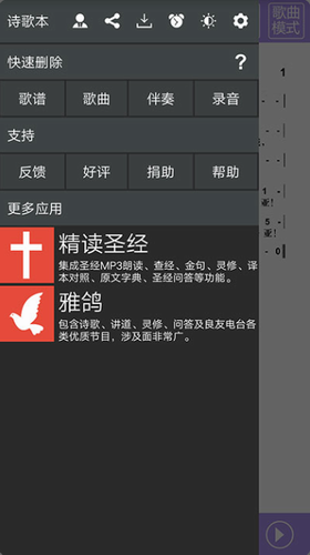 诗歌本2023