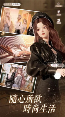 以闪亮之名最新版