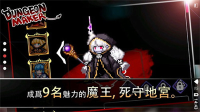 地牢制造者dlc最新版