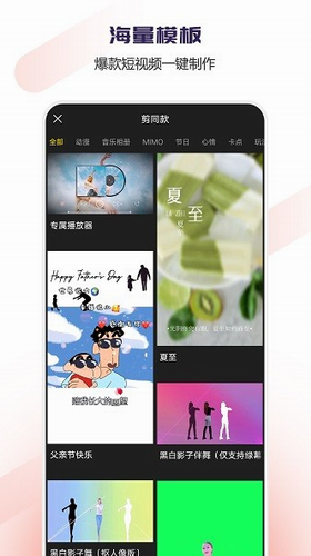 vlog视频编辑器软件