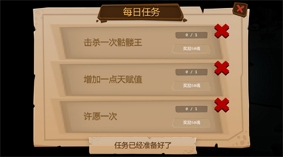 元素战纪