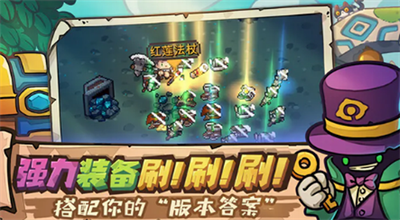 元气骑士前传下载安装最新版