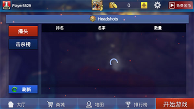 反恐精英绝对武力