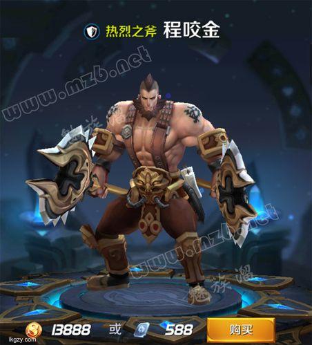 惊爆内幕！揭秘程咬金最大噩梦，他的最大劲敌终现！