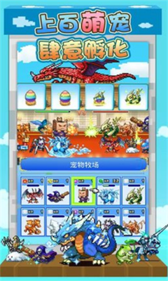 大海贼探险物语最新最新版无限资源