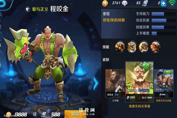 s23版本程咬金最强出装大揭秘,助你登上胜利之巅! s23版本程咬金最强出装大揭秘,助你登上胜利之巅!