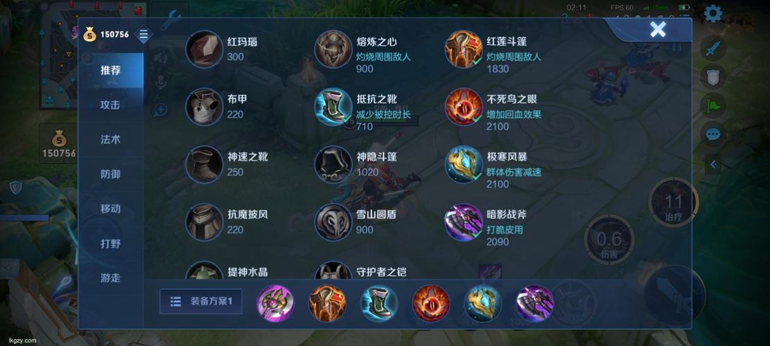 s23版本程咬金最强出装大揭秘,助你登上胜利之巅! s23版本程咬金最强出装大揭秘,助你登上胜利之巅!