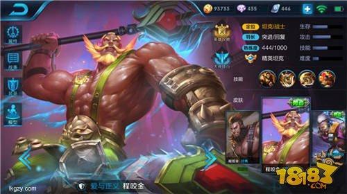 23赛季程咬金最强出装揭秘打破天际的混乱战场杀手！