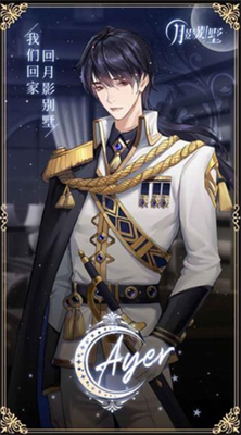 月影别墅最新版无限金币无广告