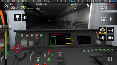 地铁模拟器3d最新版最新版