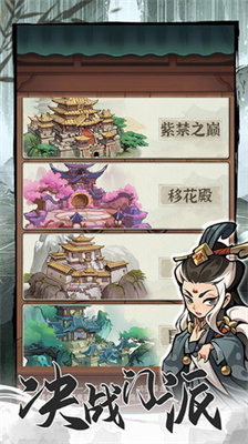 侠客梦最新版无限玉叶子