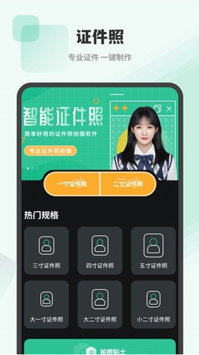 nfc读卡器app