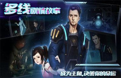 星际扩散