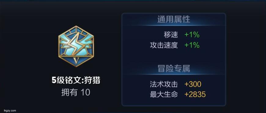 王者荣耀符文怎么配?高效PK必备的符文搭配攻略! 王者荣耀符文怎么配?高效PK必备的符文搭配攻略!