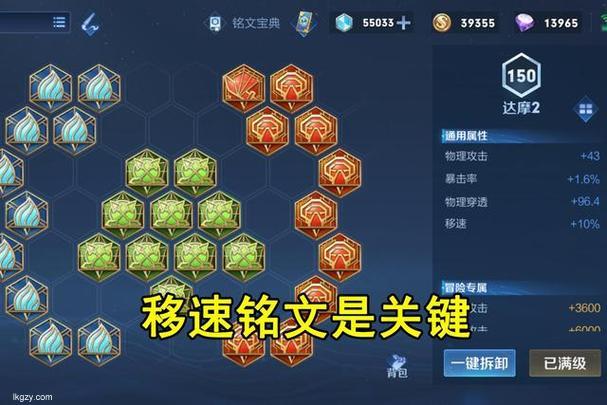 王者荣耀如何搭配符文以提升输出能力至最高水平? 王者荣耀如何搭配符文以提升输出能力至最高水平?