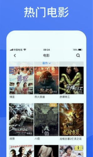 黑蚂蚁影视2024