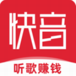 快音免费听歌2024