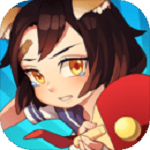 少女乒乓物语最新版最新版