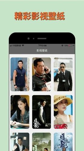 绿雾影视2024