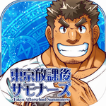 东京放课后召唤师下载