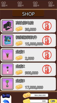 主播模拟器