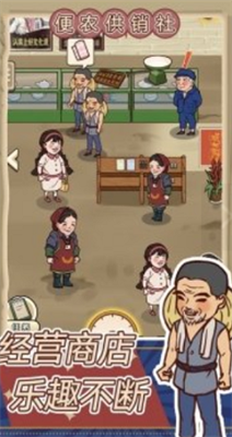 王蓝莓的小卖部