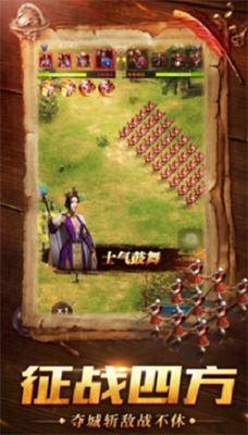 帝国纪元